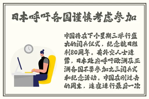 四虎换哪个网名了?
